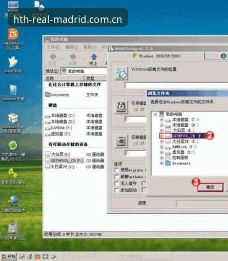 华体会皇马体育安卓版最新版本安装与使用教程